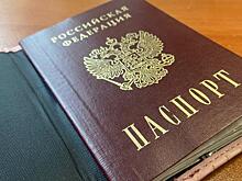 Жительницу Курской области оштрафовали за фиктивную регистрацию иностранца