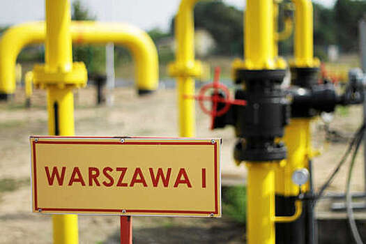 Несколько польских районов остались без газа после наложения Польшей санкций на фирмы РФ