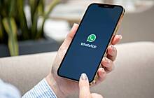 WhatsApp признался в чтении переписок пользователей