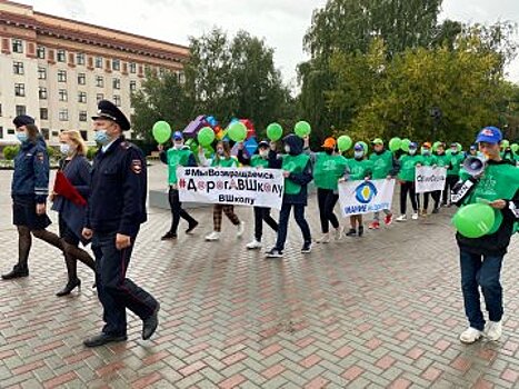 Шествие дорожной безопасности #МыВозвращаемсяВШколу прошло по центру Тюмени