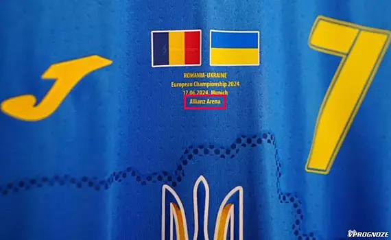 Сборной Украины грозят санкции за неправильное написание названия стадиона на форме на Евро-2024
