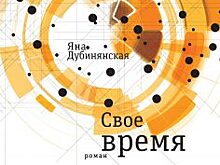 Скандал в благородном семействе: страсти вокруг АБС-премии
