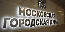 Эксперт высоко оценил новый бюджет столицы