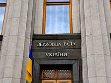 В Раде раскритиковали проведение ЛГБТ-фестиваля в Киеве в Страстную пятницу