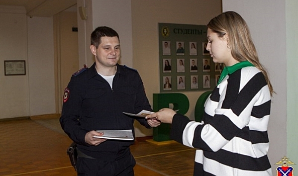 Волгоградским студентам рассказали, как обезопасить себя от мошенников