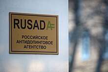 Российский легкоатлет Алексей Дорофеев дисквалифицирован на 3 года за допинг