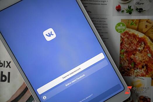 «ВКонтакте» запустит возможность создавать групповые видеозвонки