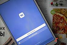 «ВКонтакте» запустит возможность создавать групповые видеозвонки