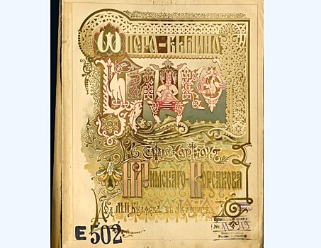 Телерадиоцентр "Орфей" восстанавливает редчайшие издания опер