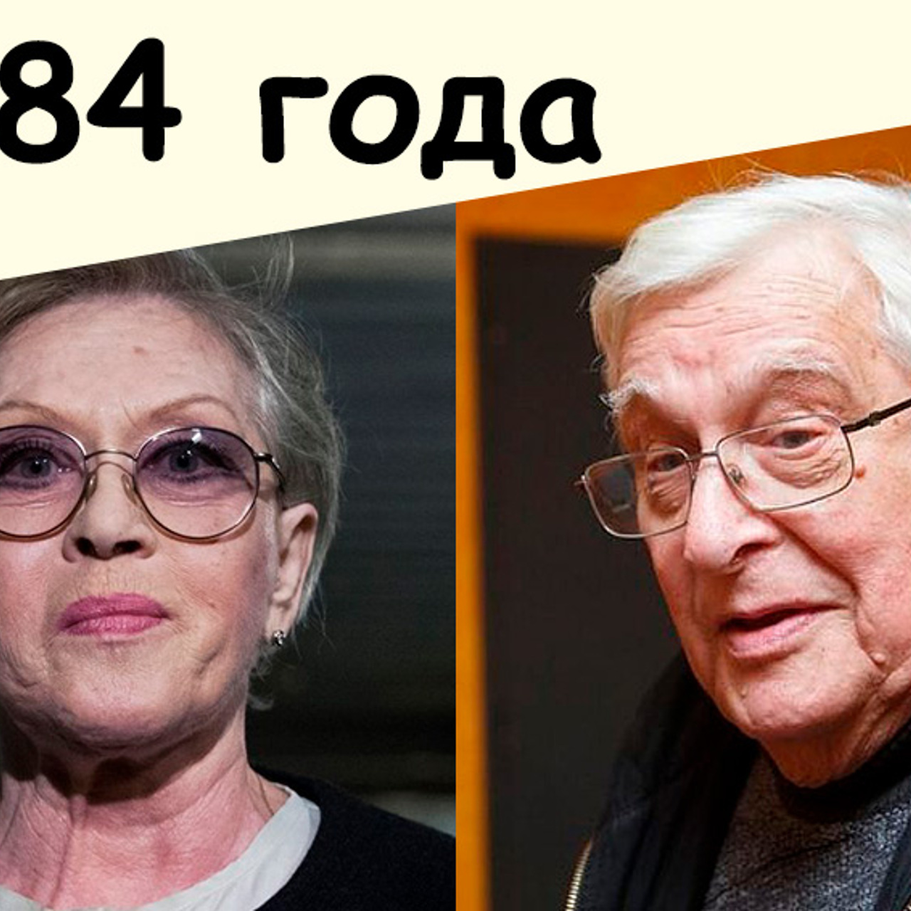 10 пар советских звезд, которые родились в один год (и в эти совпадения  сложно поверить) - Рамблер/кино