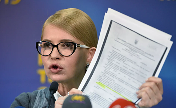 Тимошенко заявила об историческом антирекорде Украины