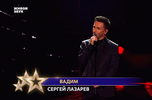 В шоу «Ярче звёзд» на ТНТ выступил 37-летний артист из Новосибирской области