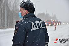 Массовое ДТП в Екатеринбурге устроил водитель Ford с фальшивым пропуском ФСБ