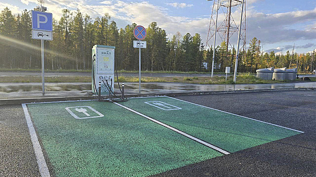 Зарядной станцией для электромобилей под Ноябрьском воспользовались 120 раз