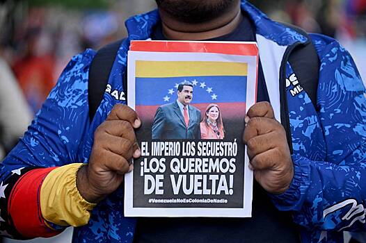 Российский посол раскрыл условия содержания Мадуро в США