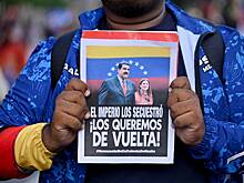 Российский посол раскрыл условия содержания Мадуро в США