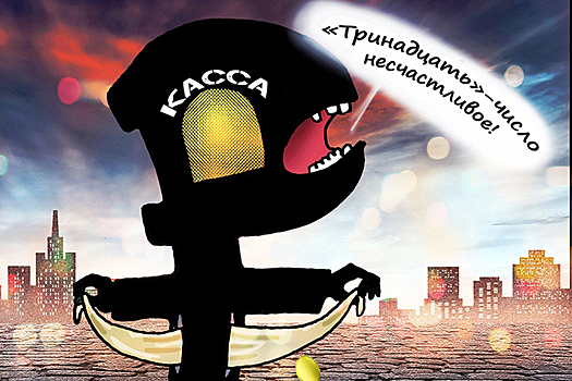 В России предлагают вернуть из советского прошлого 13-ю зарплату бюджетникам: в чем проблема