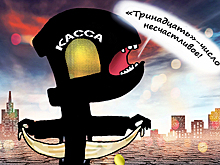 В России предлагают вернуть из советского прошлого 13-ю зарплату бюджетникам: в чем проблема