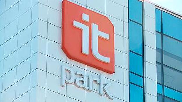 В Ингушетии появится первый IT-парк