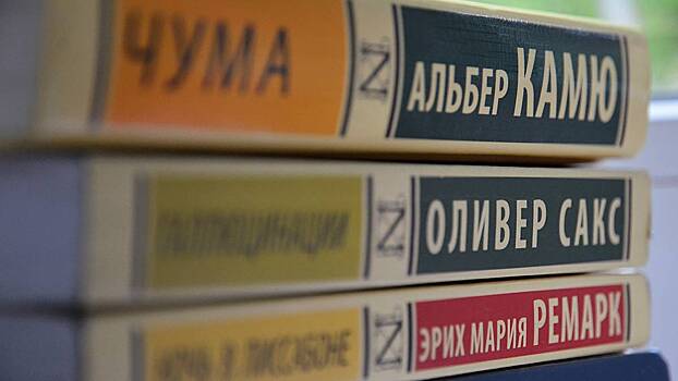 Литература для юношества: традиции и вызовы