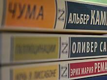 Литература для юношества: традиции и вызовы