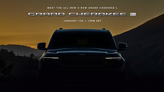  		 			Jeep Grand Cherokee 2021 года анонсирован в преддверии завтрашнего дебюта 		 	