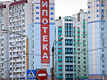 В Москве произошел ипотечный провал