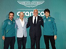 Стало известно, когда Aston Martin намерен представить новый болид