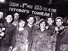 Что находили метростроевцы во время строительства московского метро