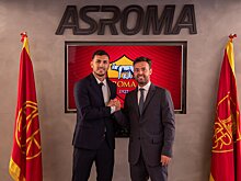 Паредес перешел из «ПСЖ» в «Рому» за 4,5 млн евро