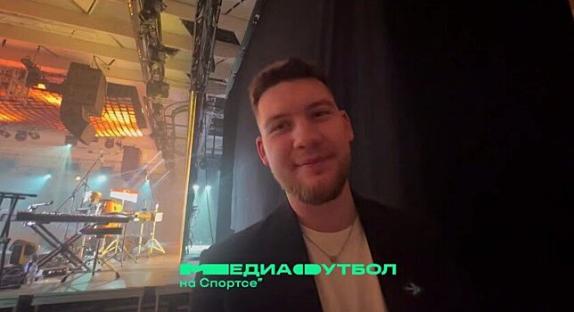 Президент «Амкала» Герман: «Лучший медиафутболист прошлого и текущего года заслуживает квартиру в Баку»