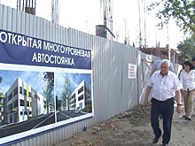 Парковку на 200 мест в Анапе откроют до конца года