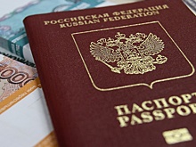 Польша прекратит признавать загранпаспорта РФ старого образца с апреля