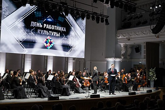 В Оренбуржье работникам сферы культуры и искусства вручили премии