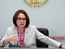 Набиуллина рассказала, как именно санируются банки