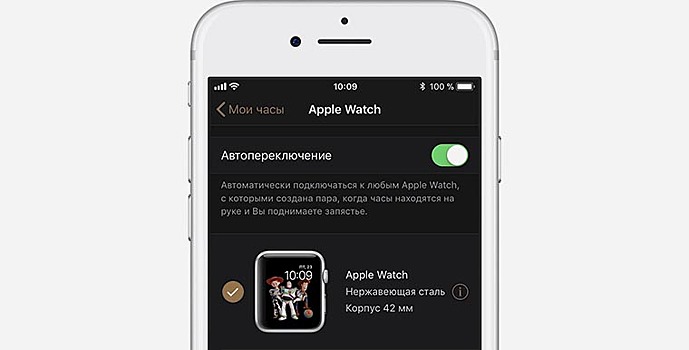 Отвязать apple iwatch от iphone. Разорвать пару с apple watch. Айфон 7 подключается к апл вотч сириес 7 ?. Как отключить watch от iphone. Как разорвать пару с apple watch.