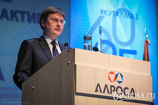Сергей Иванов: Любые достижения АЛРОСА — результат слаженной работы многотысячного коллектива