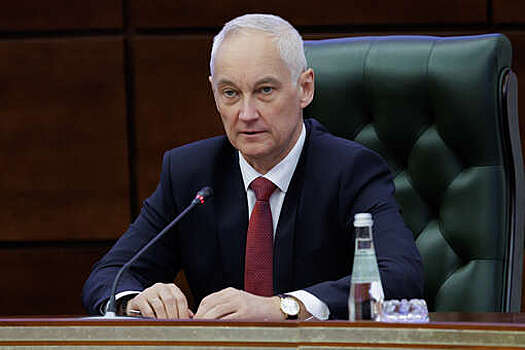 Белоусов: Москва и Минск подписали программу военного партнерства на 5 лет