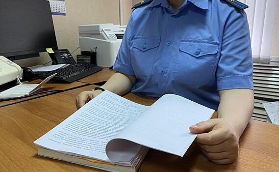 Житель Белгородской области осужден за пособничество в приобретении наркотиков через мессенджер