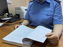 Житель Белгородской области осужден за пособничество в приобретении наркотиков через мессенджер