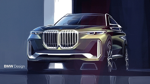 BMW планирует выпустить флагманский кроссовер X8