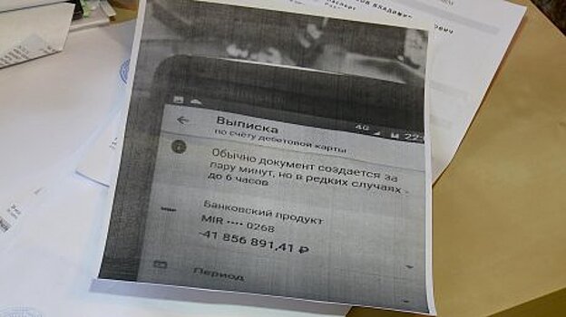 Пензенец стал банкротом из-за миллионных долгов однофамильца