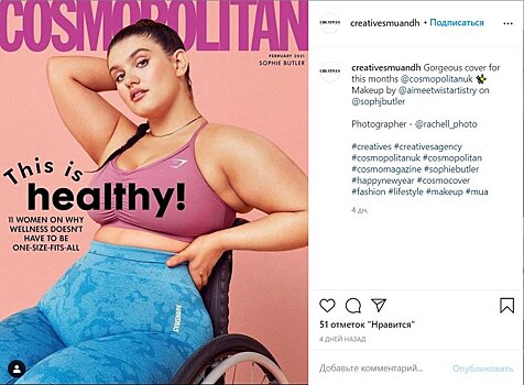 Елена Малышева назвала бодипозитив преступлением и призвала за него наказывать