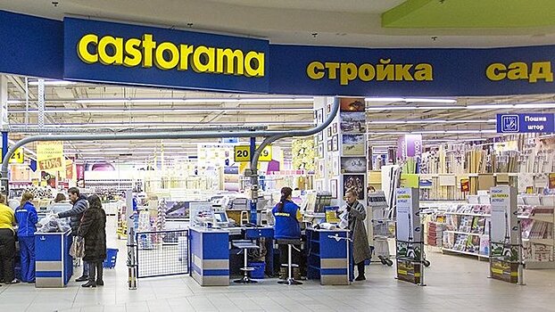 В Краснодаре закроют один из гипермаркетов Castorama