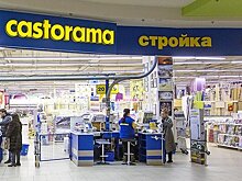 В Краснодаре закроют один из гипермаркетов Castorama
