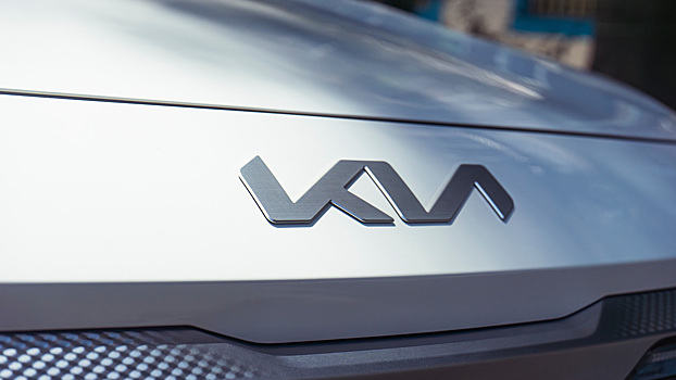 Kia заново зарегистрировала свой товарный знак в России