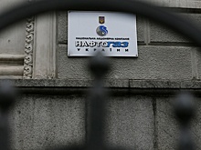 «Нафтогаз» заявил о готовности судиться по активам в Крыму