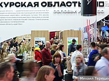 Представитель Курской области на выставке «Россия»: Стенд с характерными ароматами региона вызвал ажиотаж среди посетителей