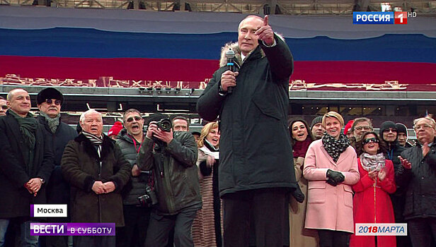 Вместе с Путиным пели все "Лужники"