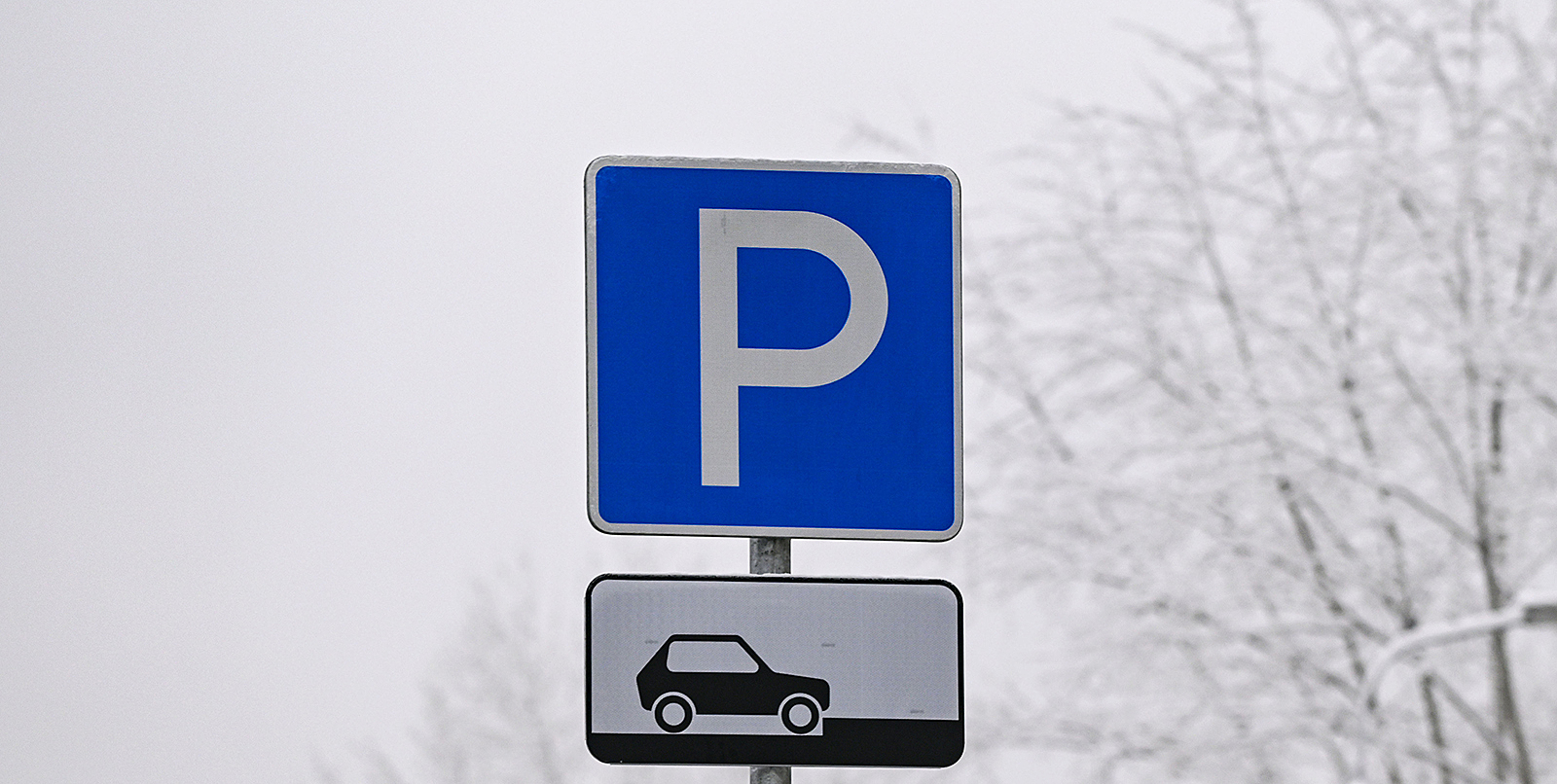 В Коптеве появилась бесплатная парковка на 15 машино-мест